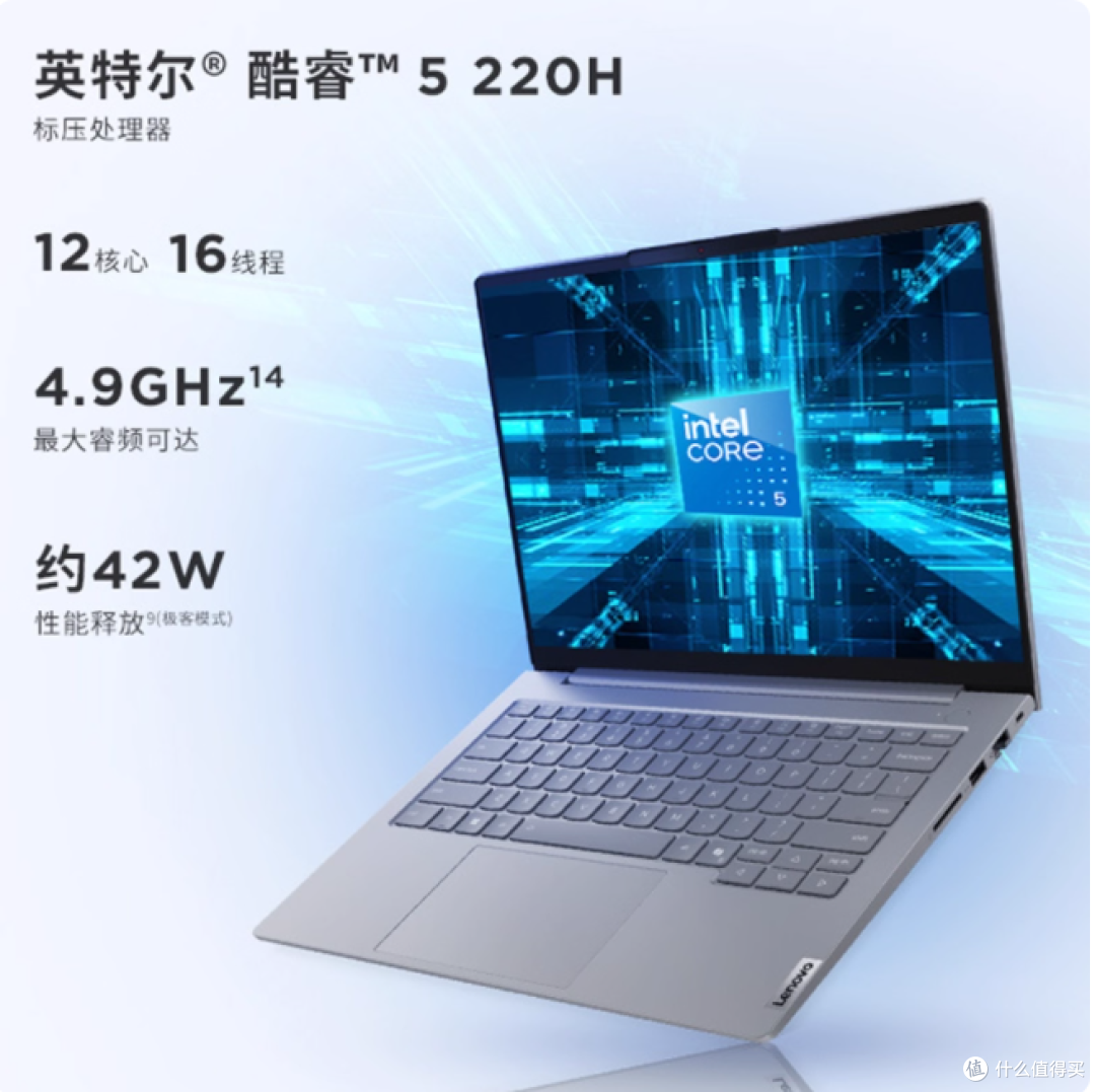 ThinkBook14/16:一台搞定学生、办公、商务与游戏的全能笔记本