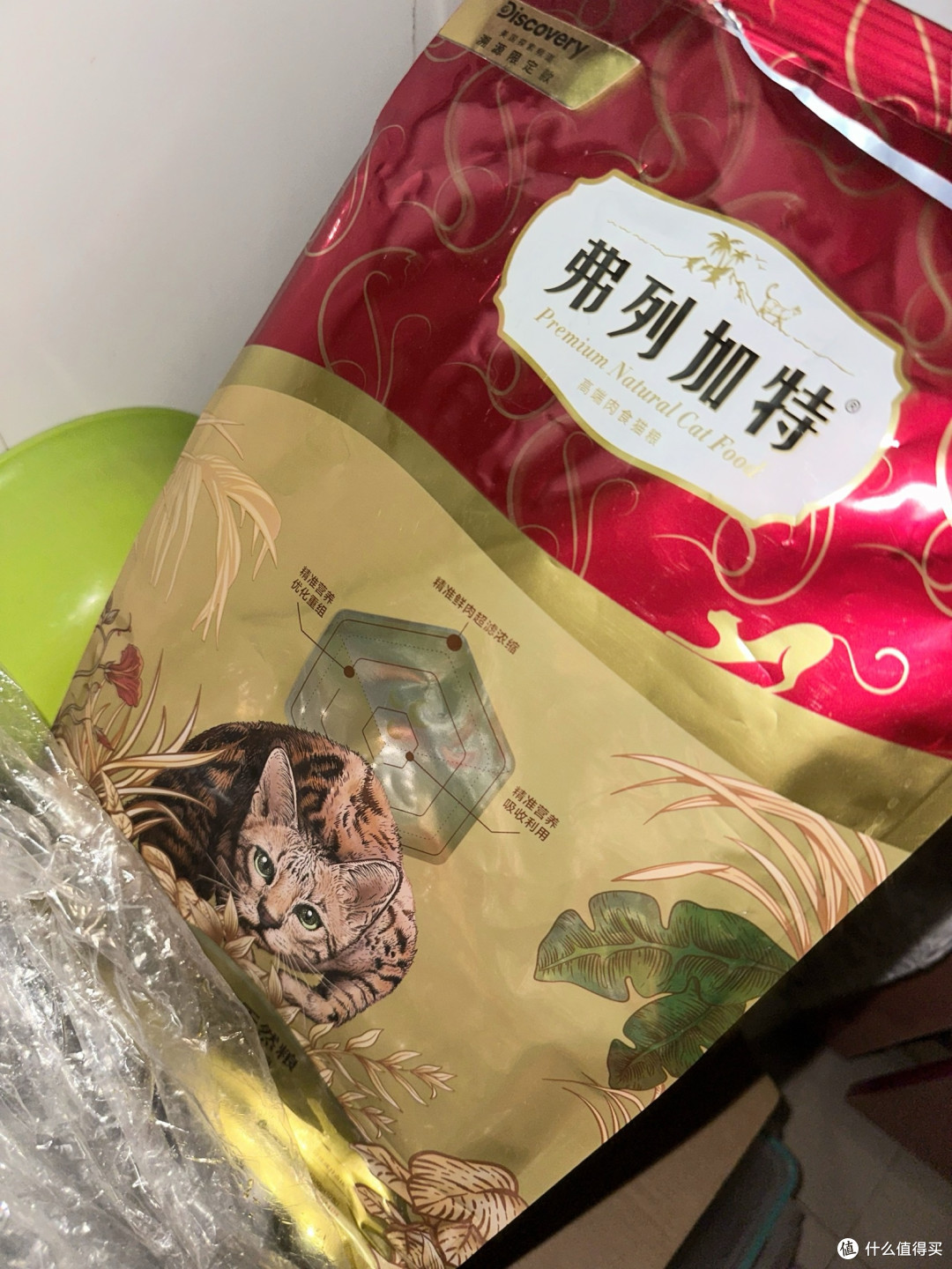 弗列加特全价鲜肉天然粮使用体验:成猫肠道养护的安心之选