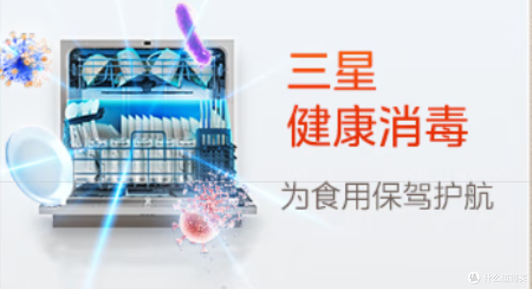 【美的晶焰万向洗碗机实测】听劝,别乱买洗碗机!实测看怎么个事