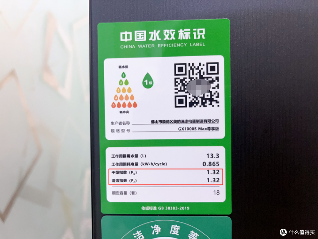 【美的晶焰万向洗碗机实测】听劝,别乱买洗碗机!实测看怎么个事