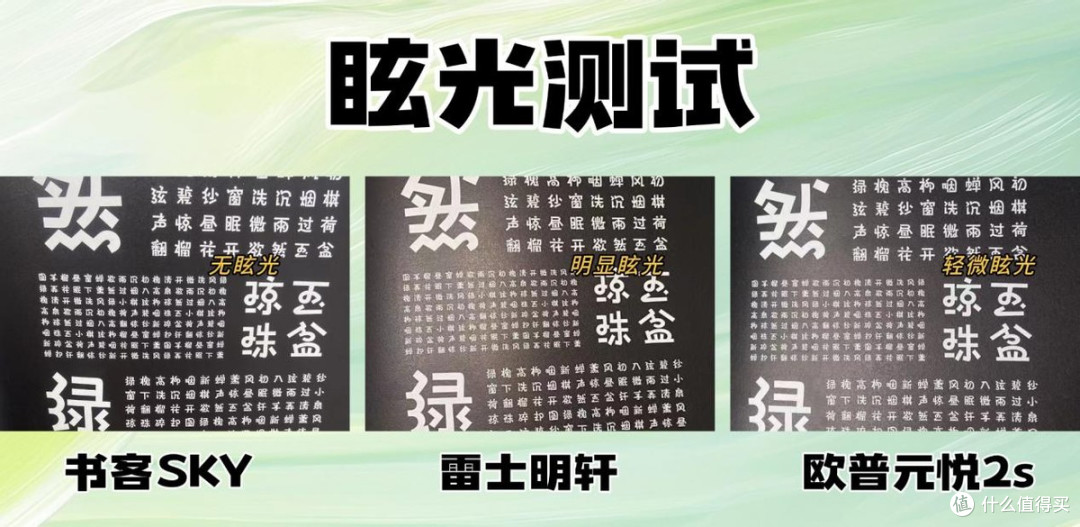 书客、雷士和欧普的台灯哪一个更好啊?三大品牌优深度测评分析!