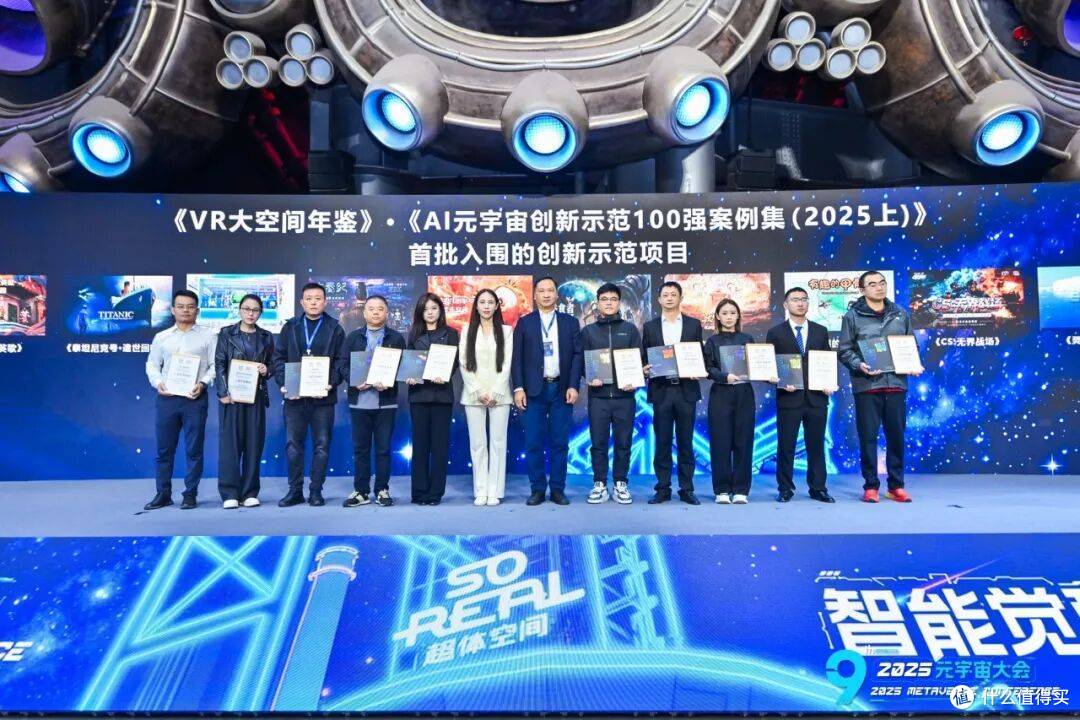 获奖的优秀案例代表