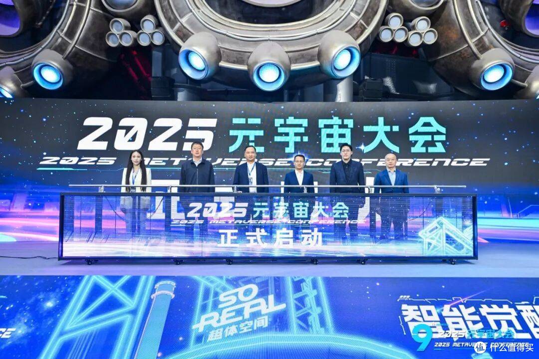 大会启动仪式现场