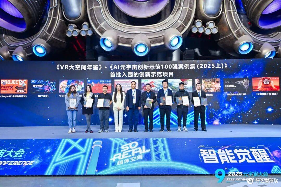 获奖的优秀案例代表