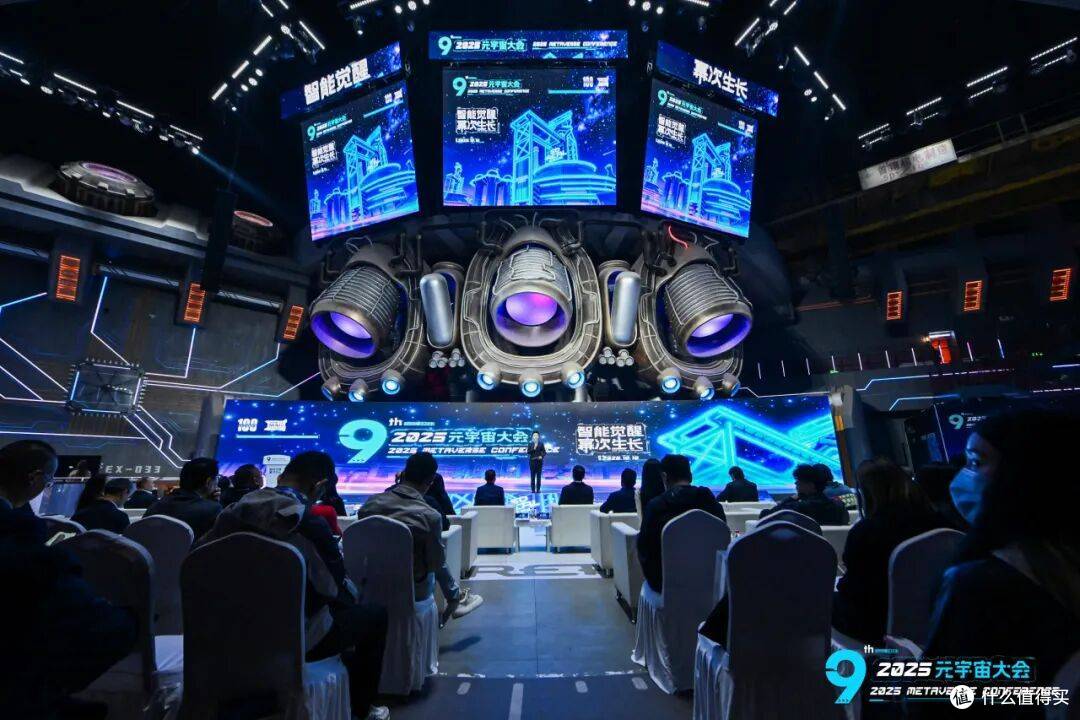 大会现场