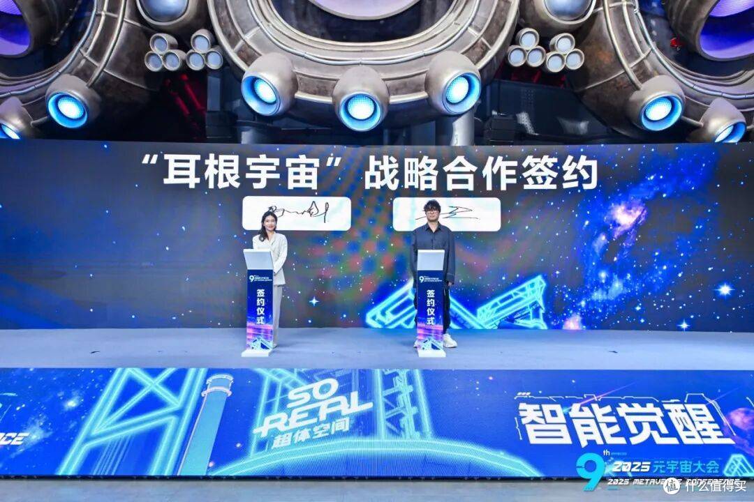 “耳根宇宙”战略合作签约