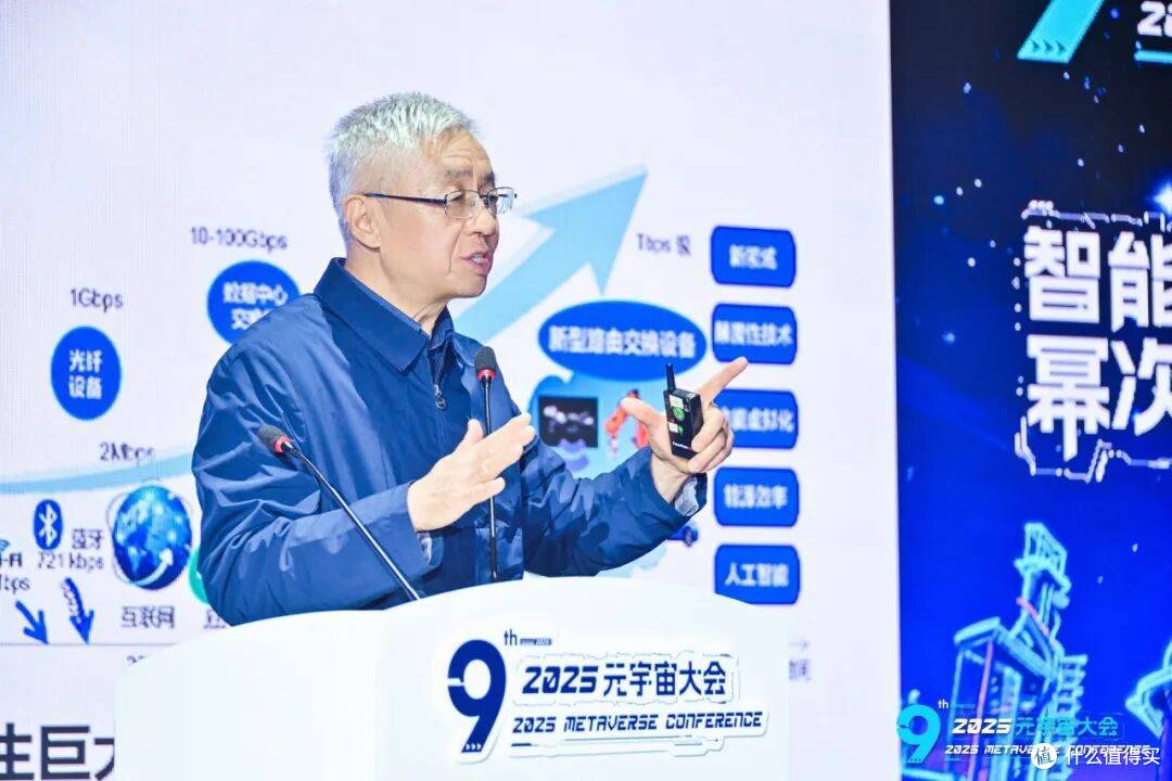 北京交通大学教授、移动专用网络国家工程研究中心主任张宏科发表主题演讲
