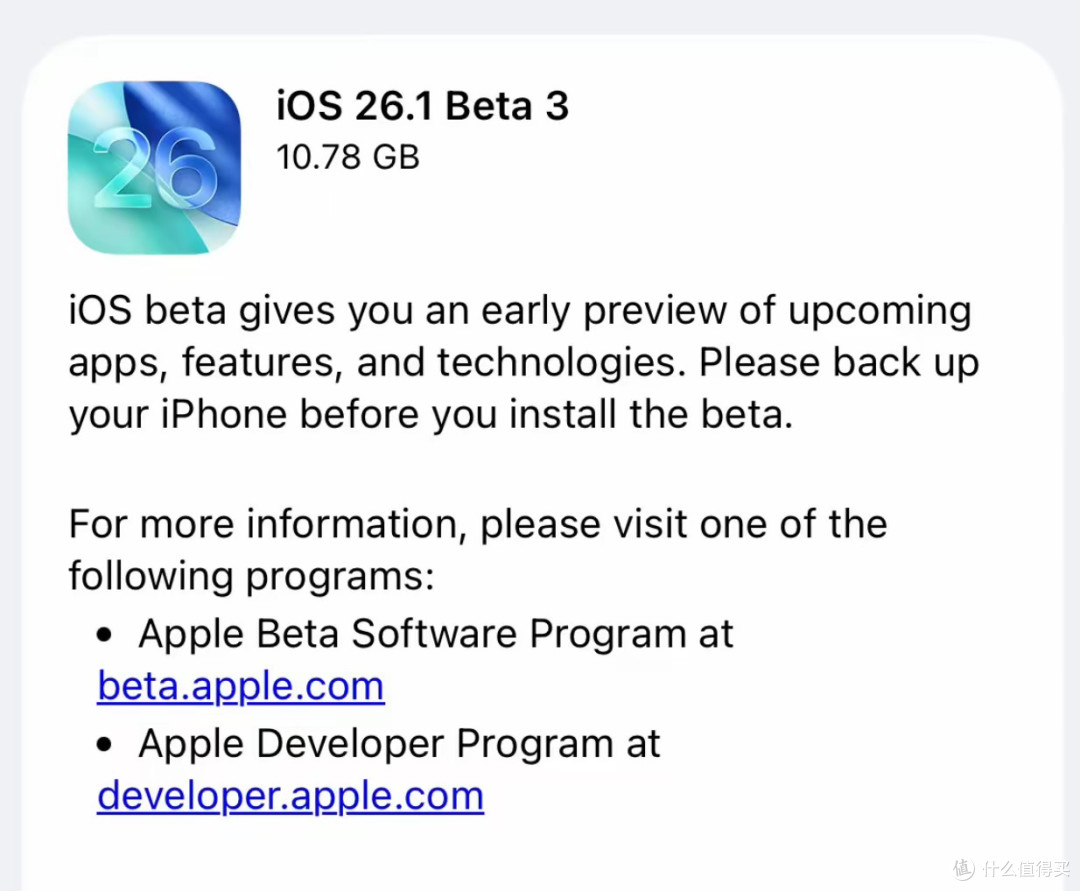 10.78GB!iOS26.1持续推送新版本,老机型可惜淘汰