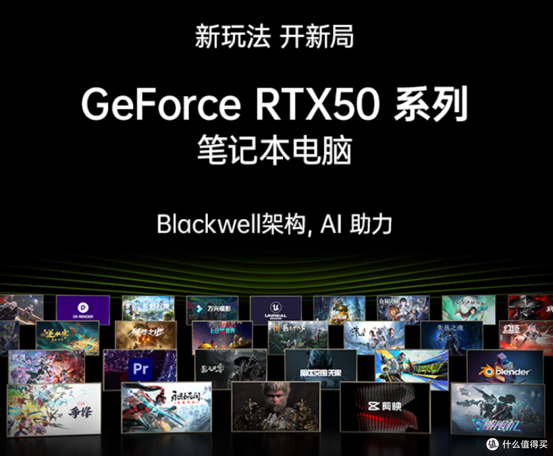 PS 多图层 + AI 插画无压力!iGame M16 Origo创作神器