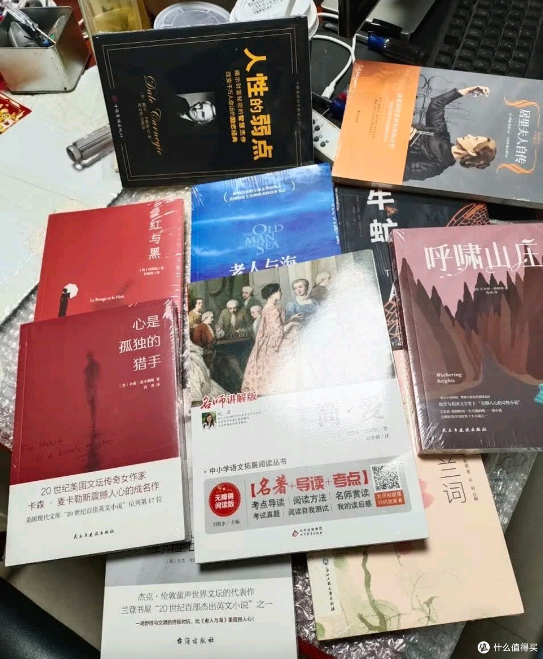 双11文艺种草:红与黑(司汤达诞辰240周年)