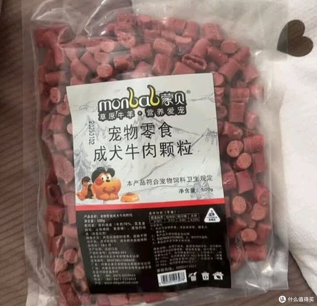 双11养宠好物:蒙贝 鸡肉干 狗狗零食 金毛泰迪