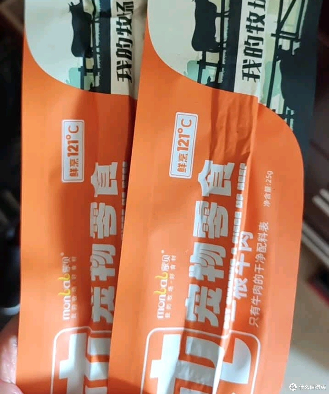 双11养宠好物：蒙贝 鸡肉干 狗狗零食 金毛泰迪