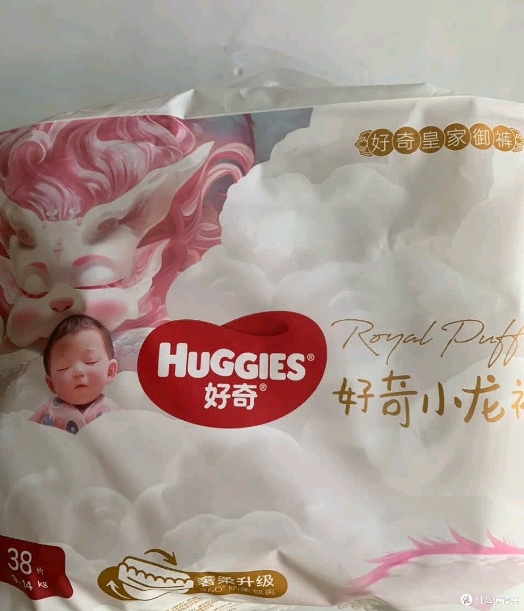 双11育儿种草:好奇(Huggies)皇家小龙裤纸尿裤