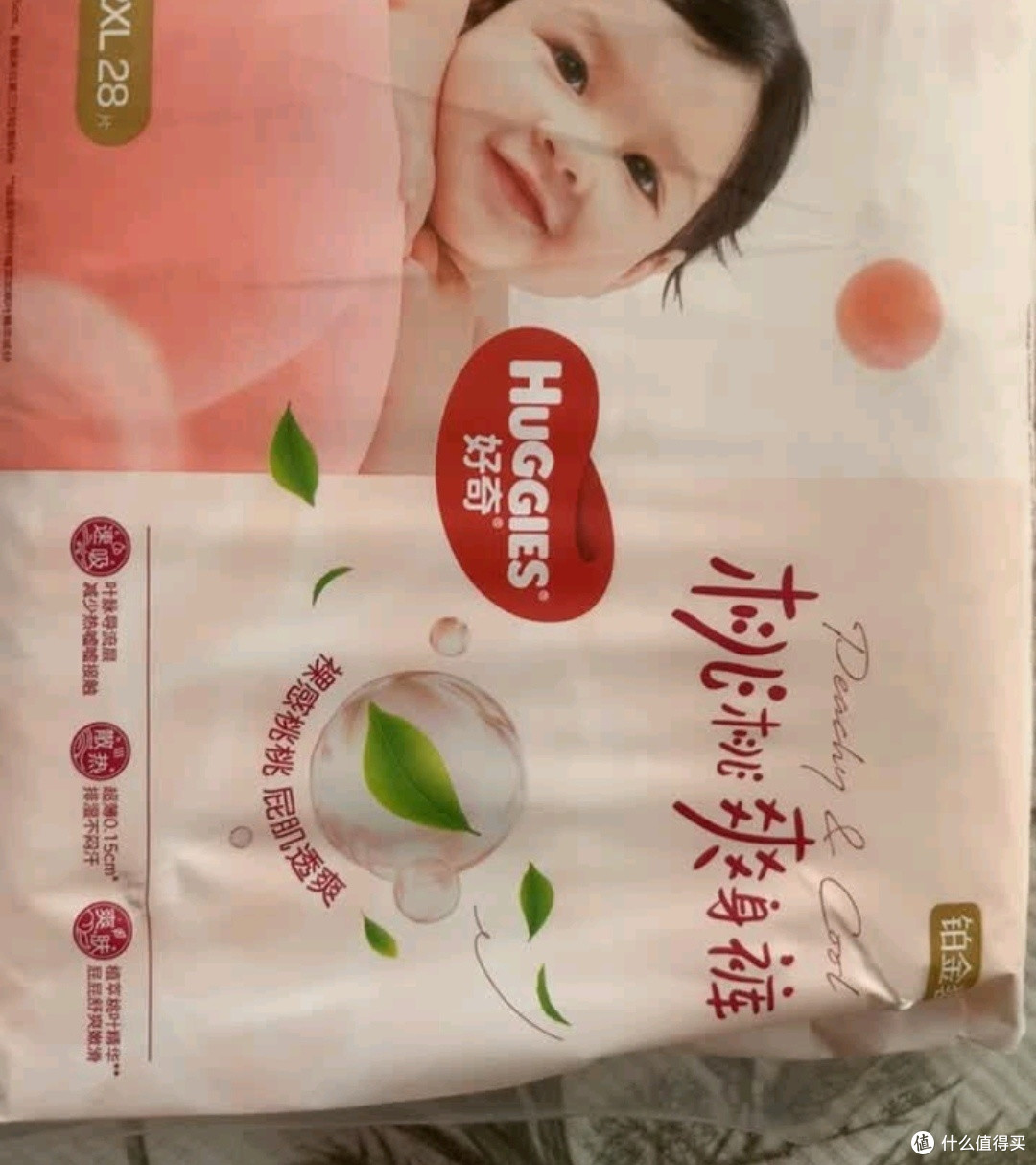 双11育儿种草:好奇(Huggies)铂金装小桃裤纸尿裤