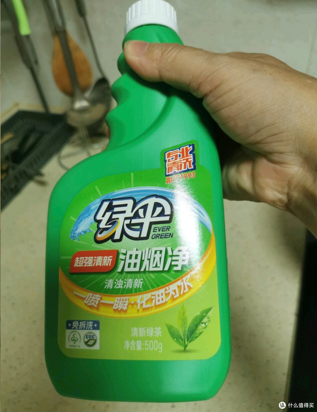 绿伞油污净:温和清洁灶台油烟
