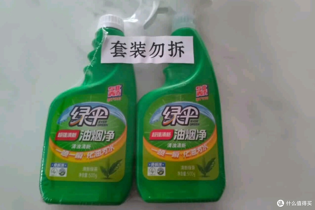 绿伞油污净:温和清洁灶台油烟