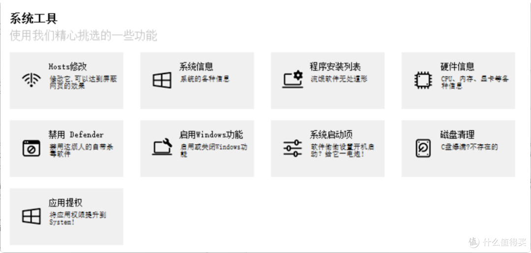 一键解决电脑烦恼!免费电脑工具箱,让你事半功倍!