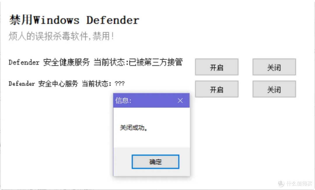 一键解决电脑烦恼!免费电脑工具箱,让你事半功倍!