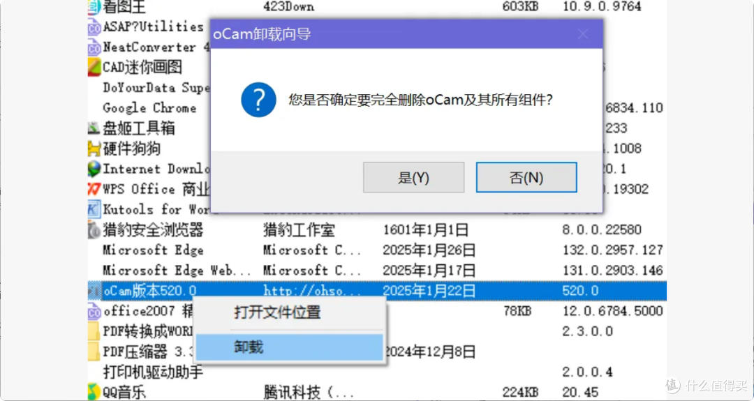 一键解决电脑烦恼!免费电脑工具箱,让你事半功倍!