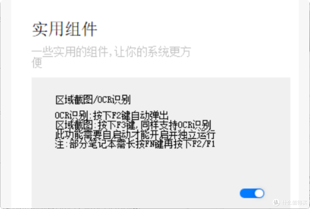 一键解决电脑烦恼!免费电脑工具箱,让你事半功倍!
