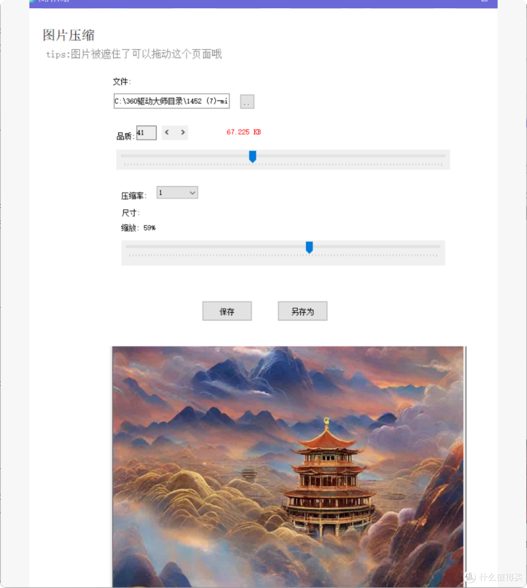 一键解决电脑烦恼!免费电脑工具箱,让你事半功倍!
