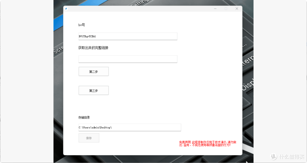 一键解决电脑烦恼!免费电脑工具箱,让你事半功倍!