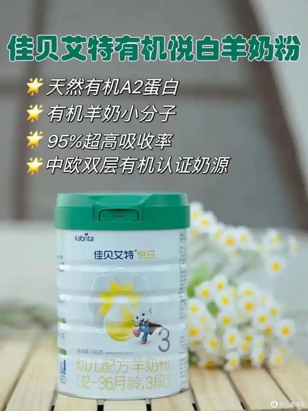 超市里羊奶品牌众多,选哪一个呢?