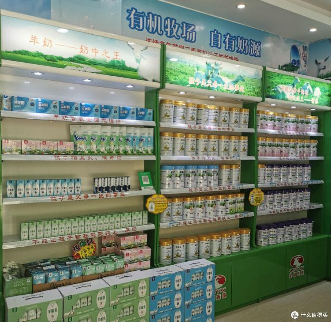 超市里羊奶品牌众多,选哪一个呢?