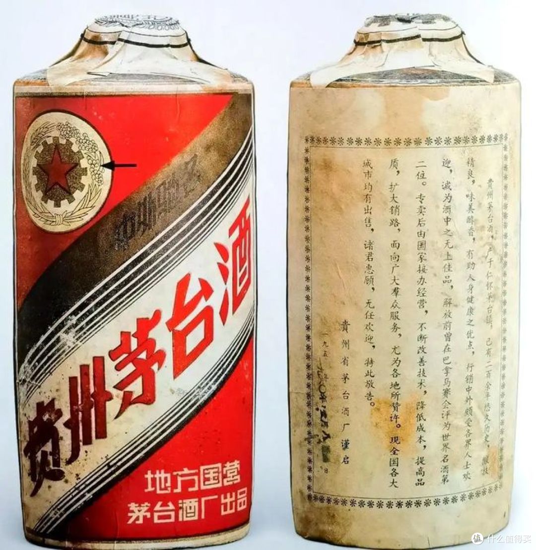 飞天茅台最贵三个牌子，你知道吗？_白酒_什么值得买