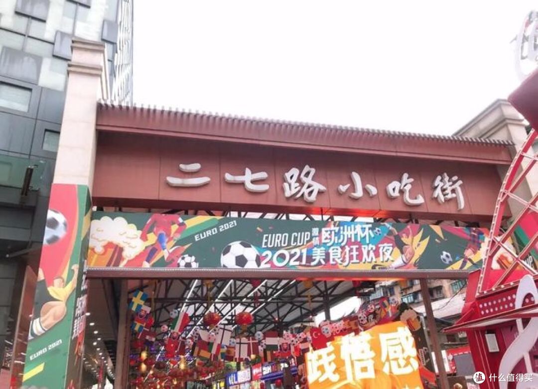 贵阳人气最旺的美食街，你吃过吗？