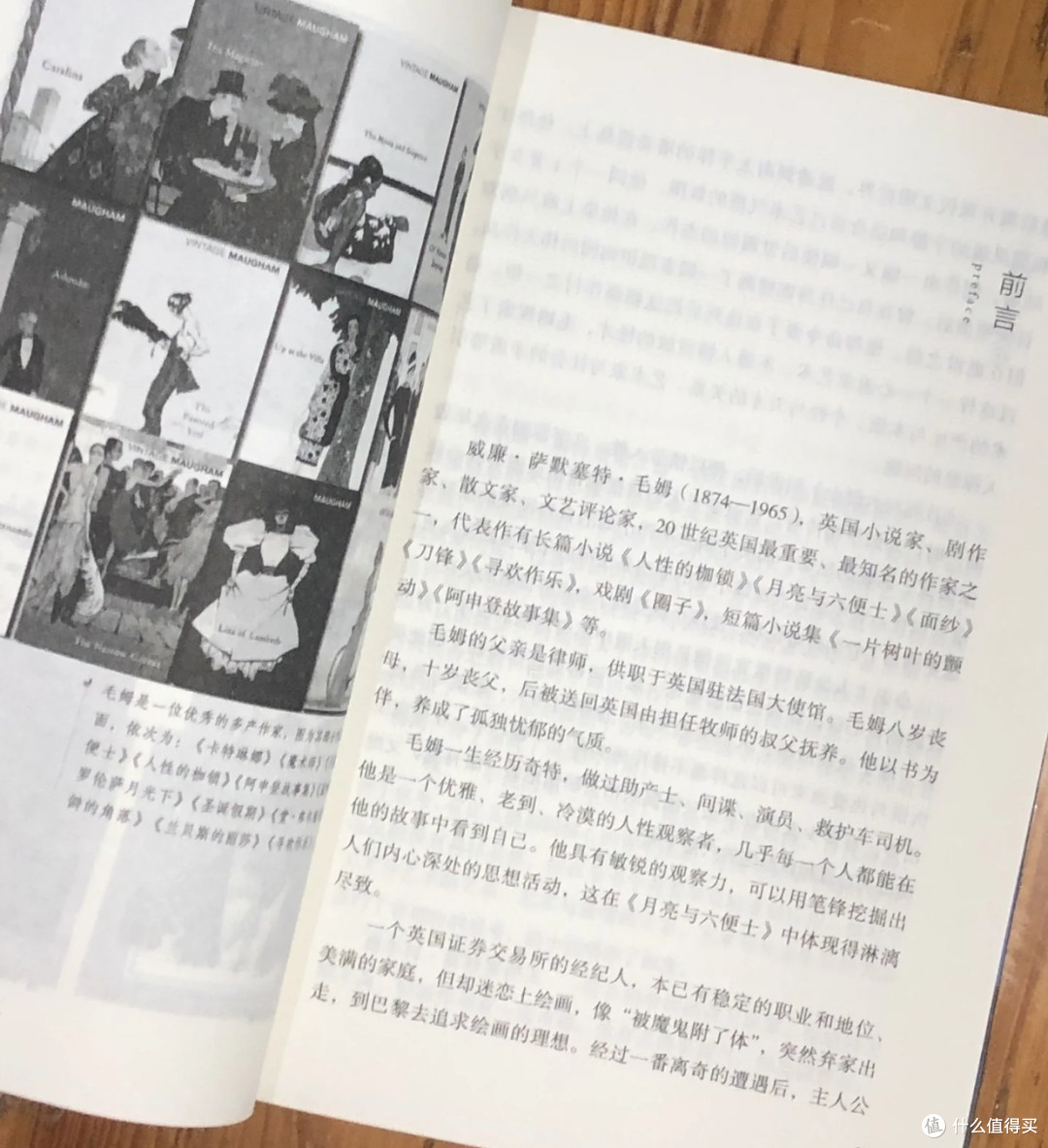 斯特里克兰的决绝与理想追问