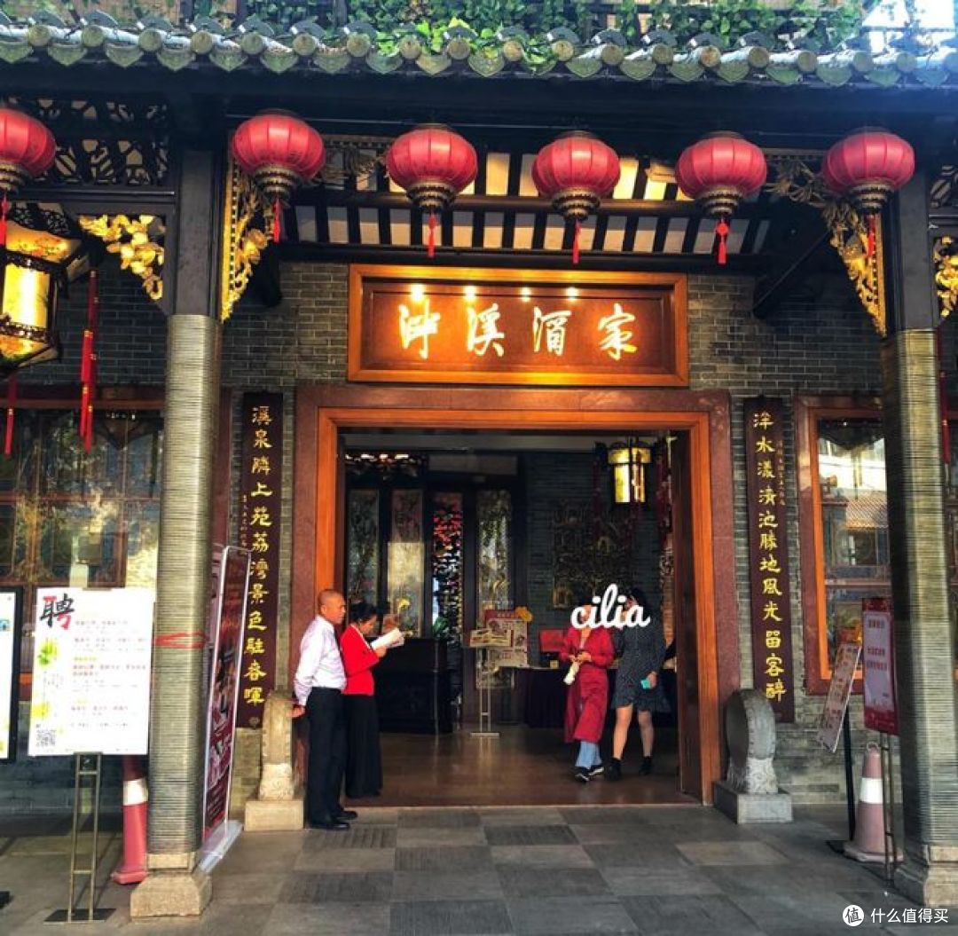 广州十大著名茶楼排名,您最喜欢哪一家?