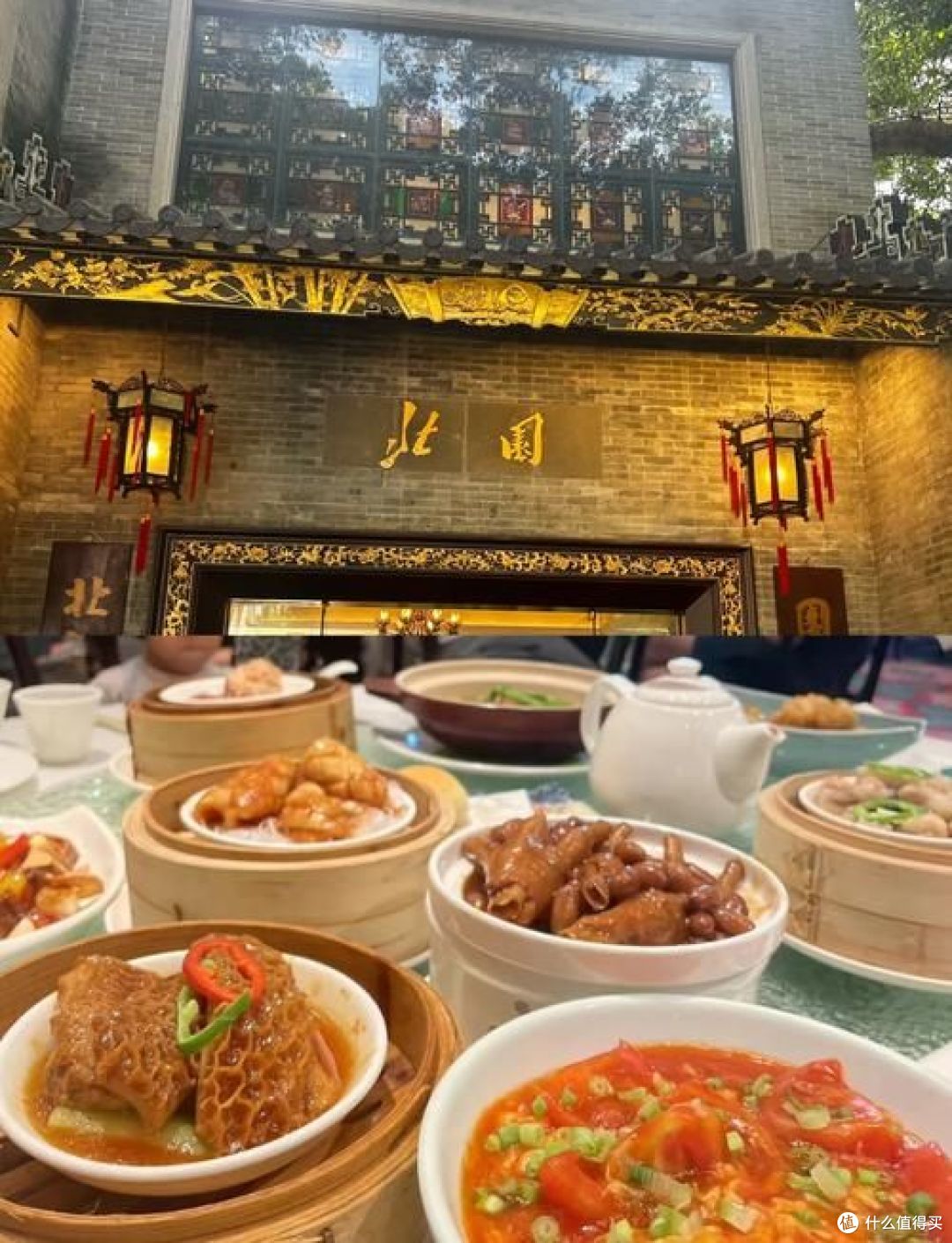 广州十大著名茶楼排名,您最喜欢哪一家?