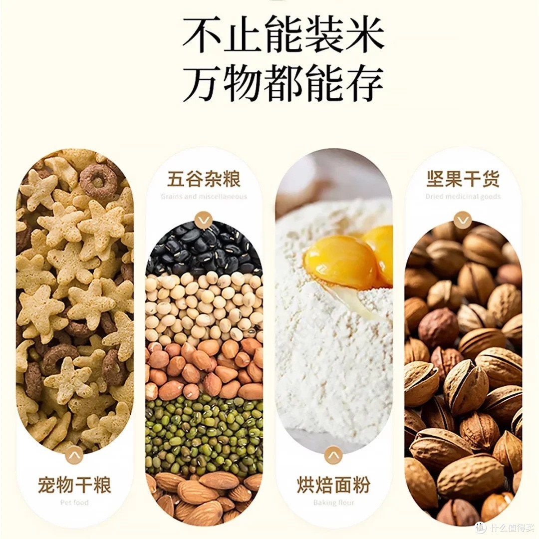 小熊米桶:厨房收纳新选择