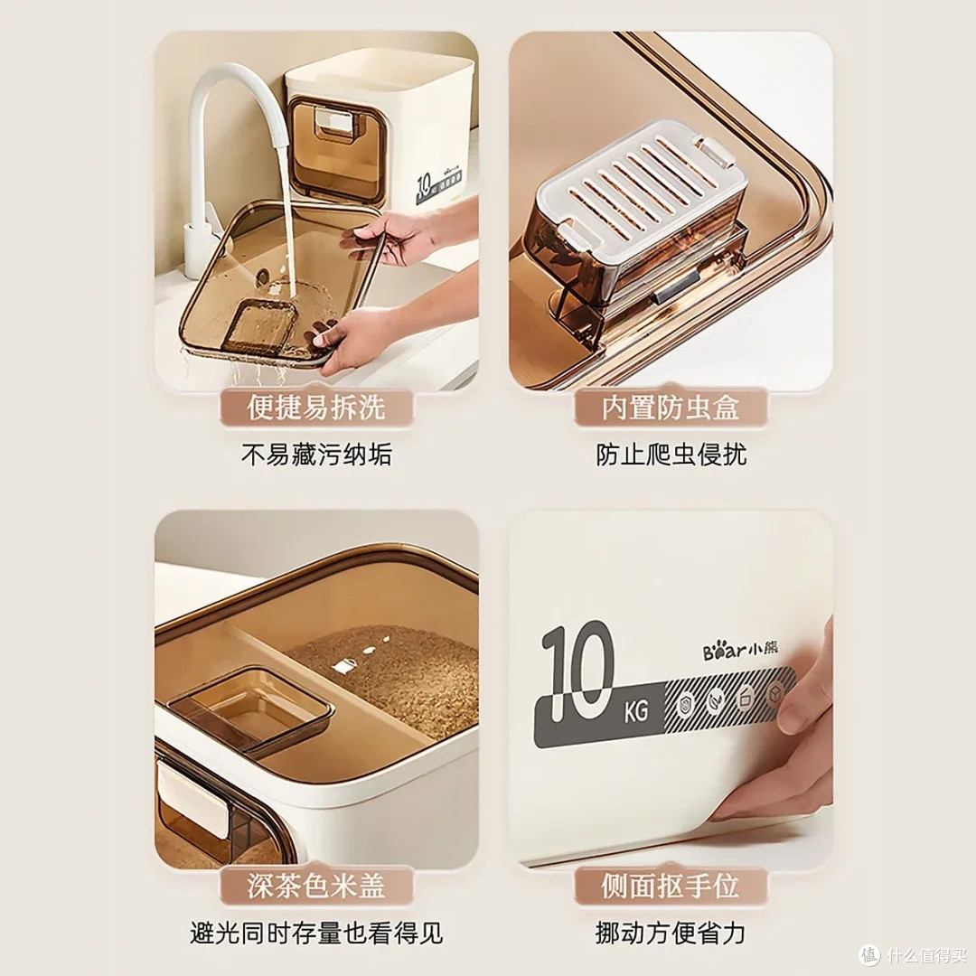 小熊米桶:厨房收纳新选择
