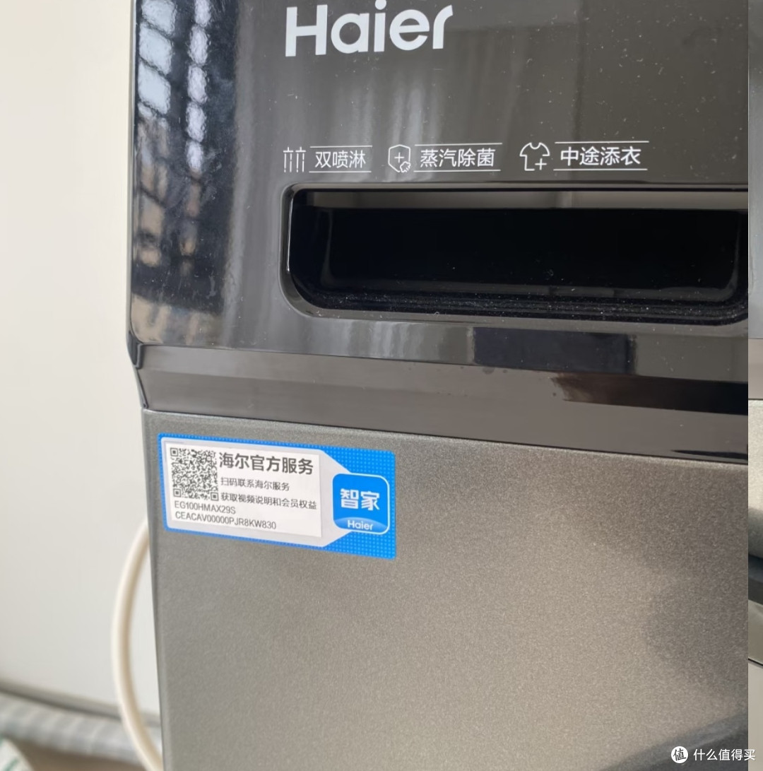 南方用户优选洗衣机+热泵烘干