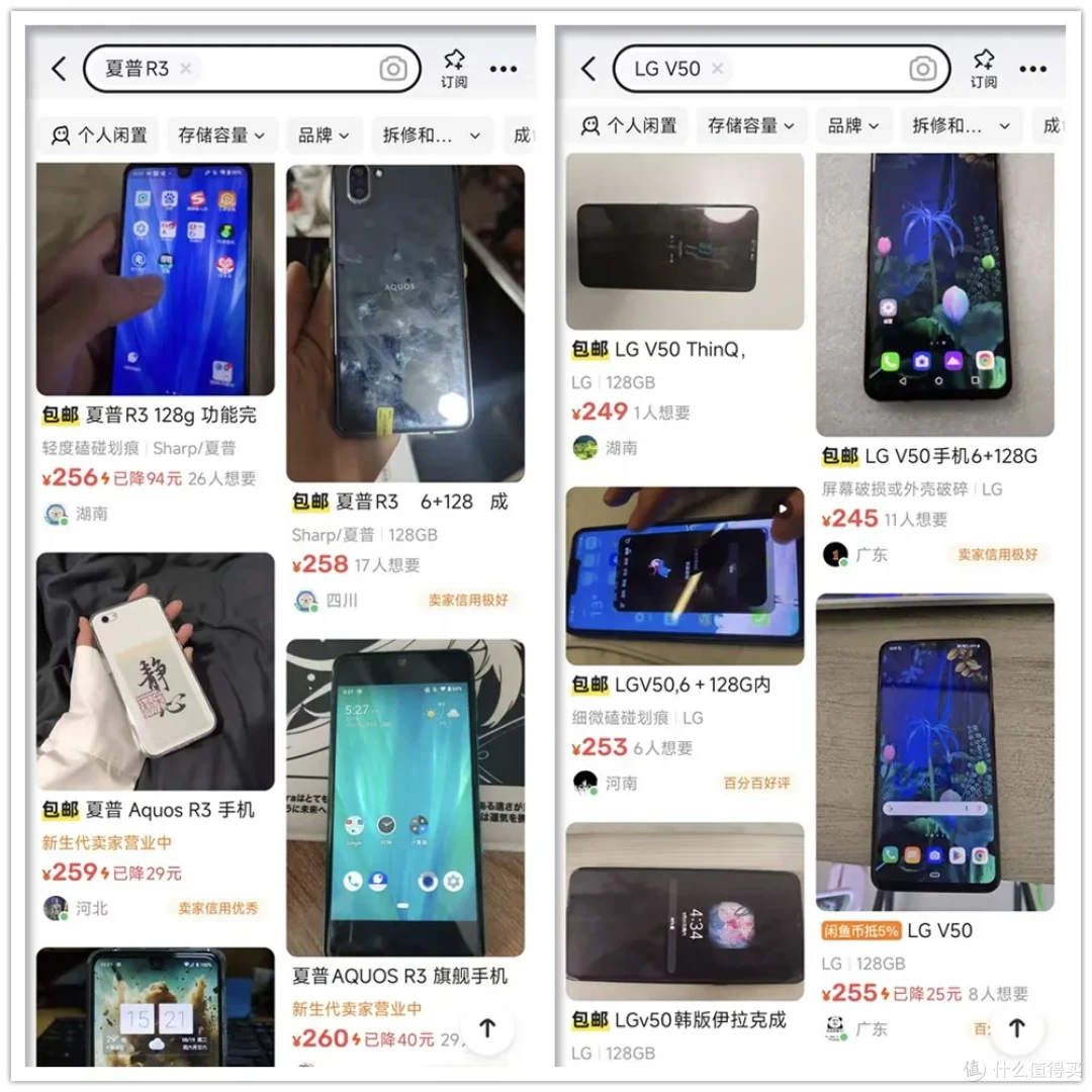 洋垃圾手机的“卧龙”和“凤雏”!搭载骁龙855芯片,二手250块