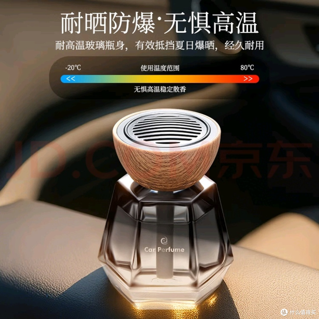 双11选车载香薰:WITCEMEY藏着的「移动情绪避难所」密码