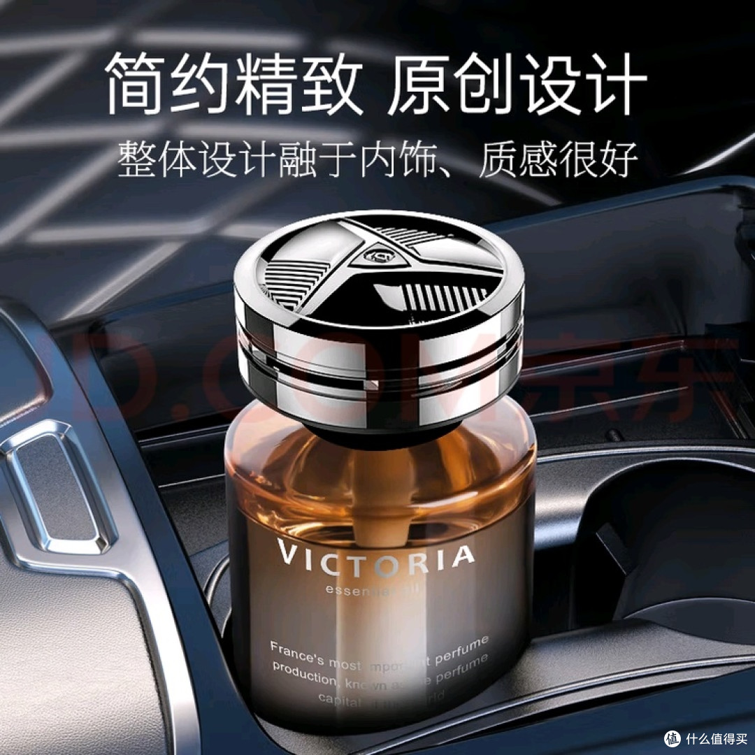 双11选香薰?猫星人香氛早把车厢变成移动治愈舱