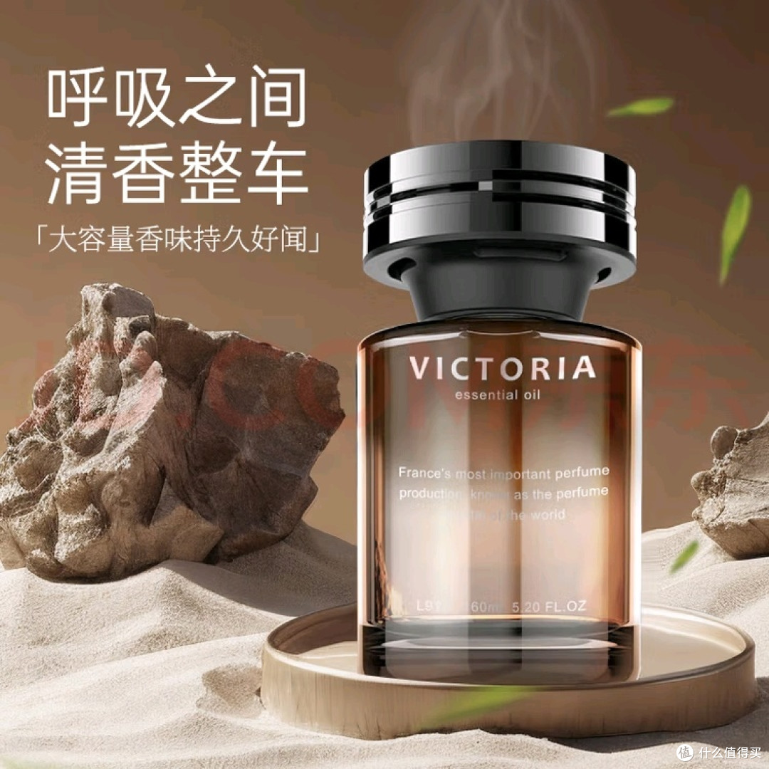 双11选香薰?猫星人香氛早把车厢变成移动治愈舱