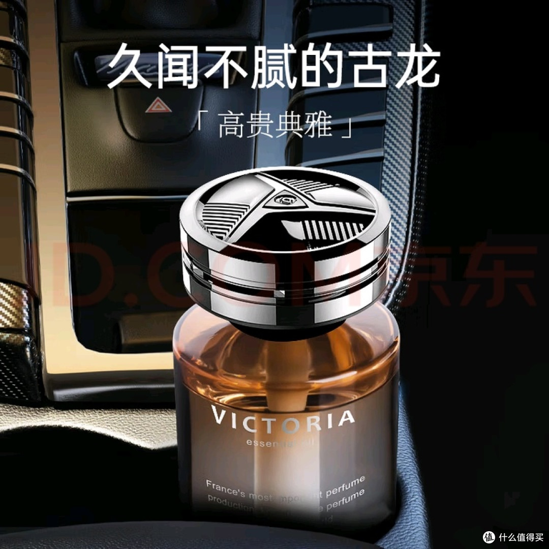 双11选香薰?猫星人香氛早把车厢变成移动治愈舱