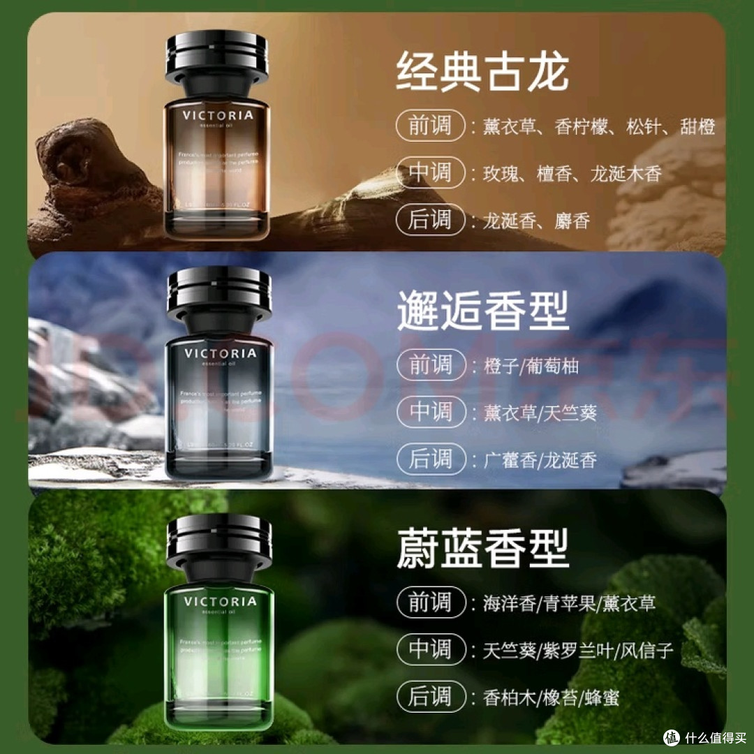 双11选香薰?猫星人香氛早把车厢变成移动治愈舱