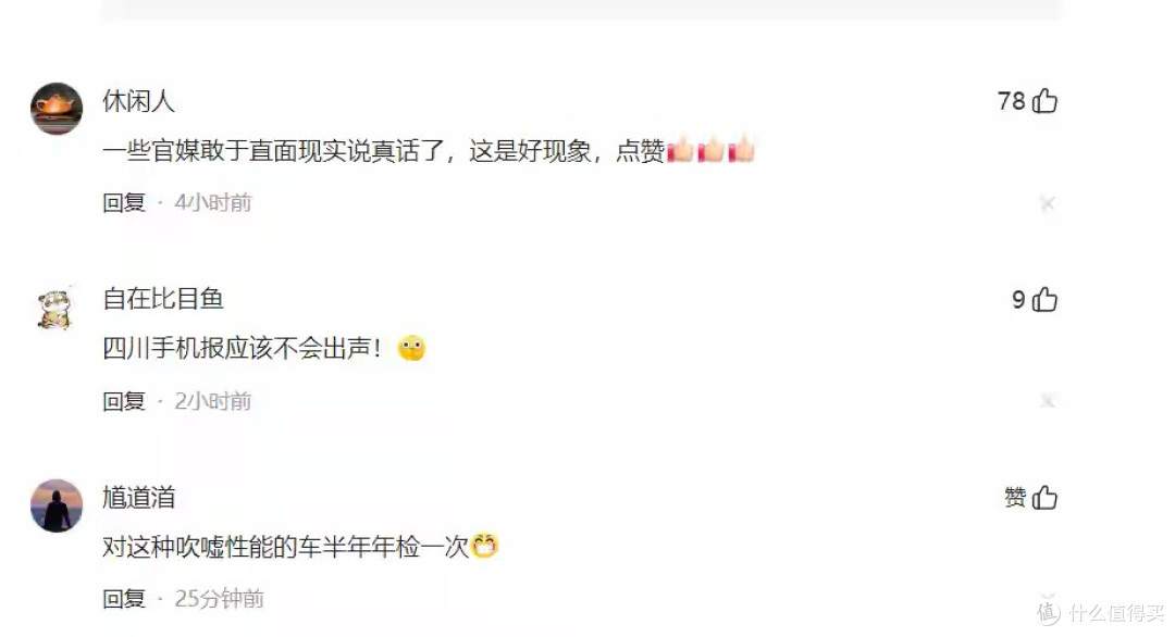 雷军打击黑公关话音刚落,官媒集体炮轰,胡锡进喊话小米要有胸怀