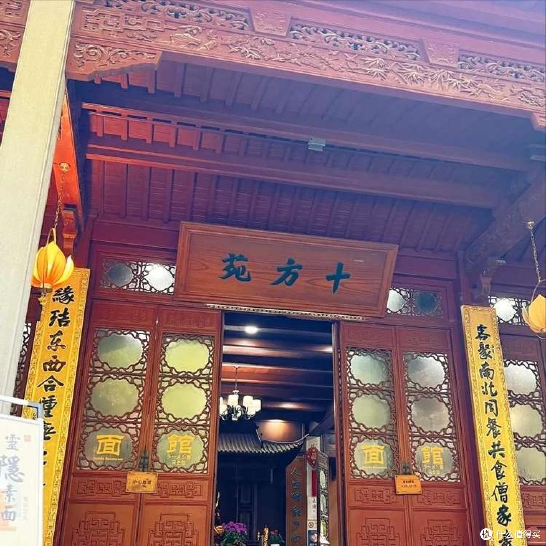 据说,这是中国最好吃的10座寺庙!