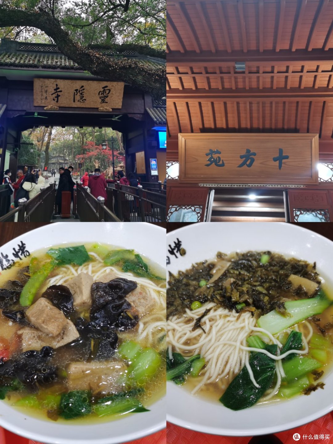 据说,这是中国最好吃的10座寺庙!