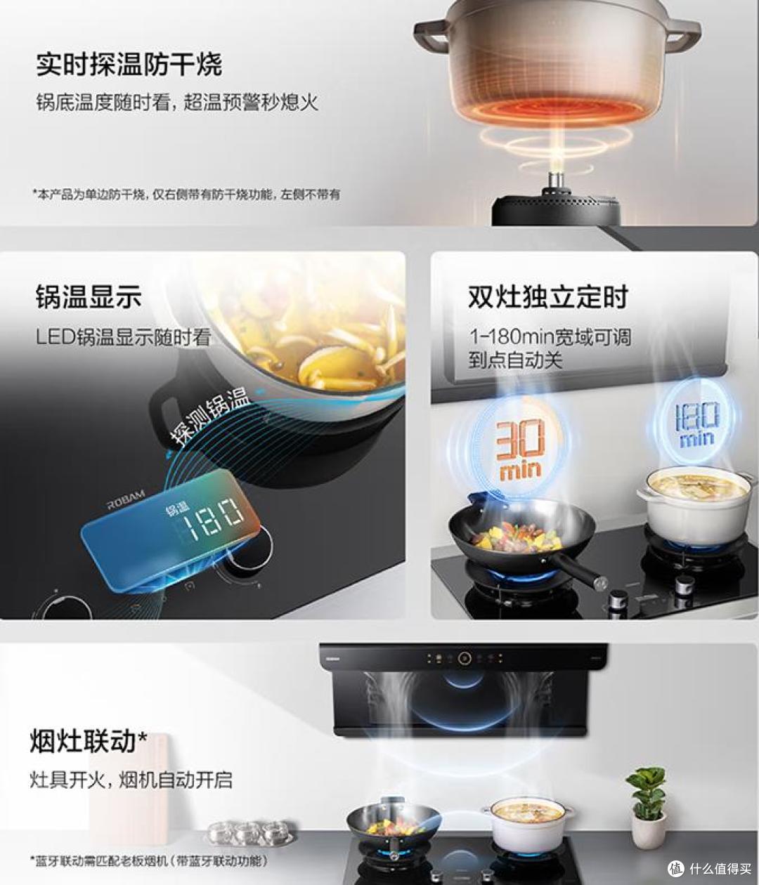 哪个品牌的燃气灶耐用安全性高?智能燃气灶值得买吗?燃气灶推荐