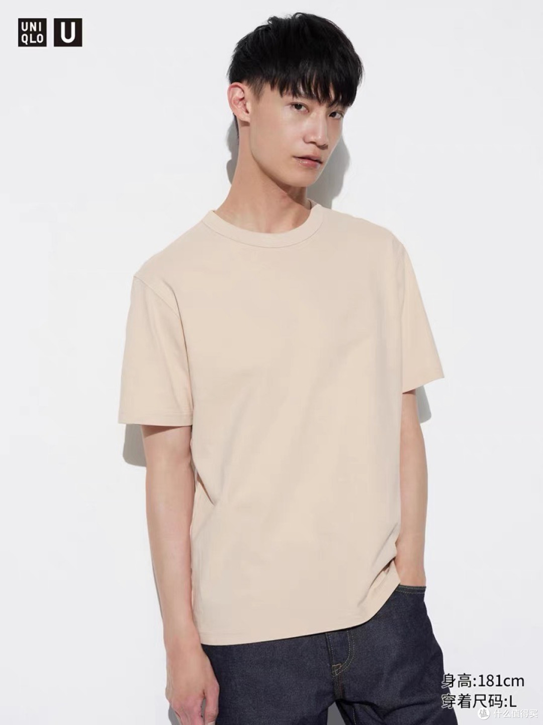 优衣库UT:一件穿出365天时髦的“万能公式”。
