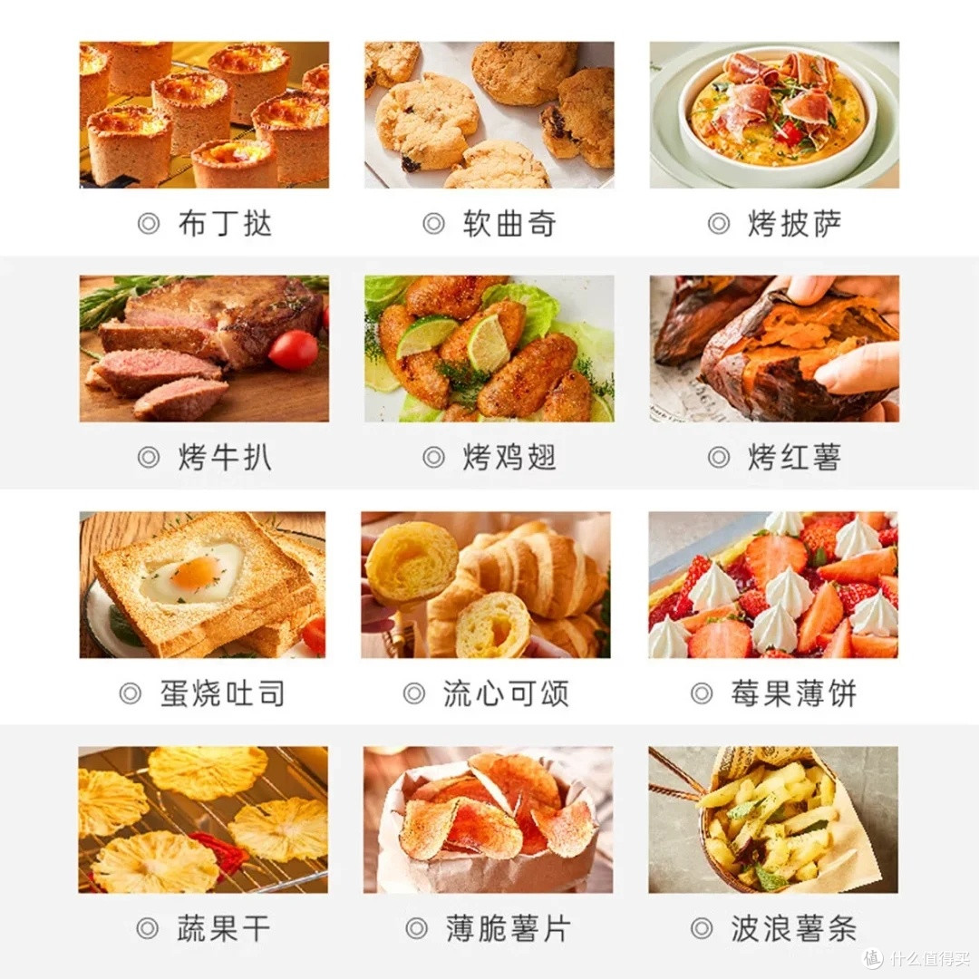 小熊电烤箱：家庭烘焙新选择