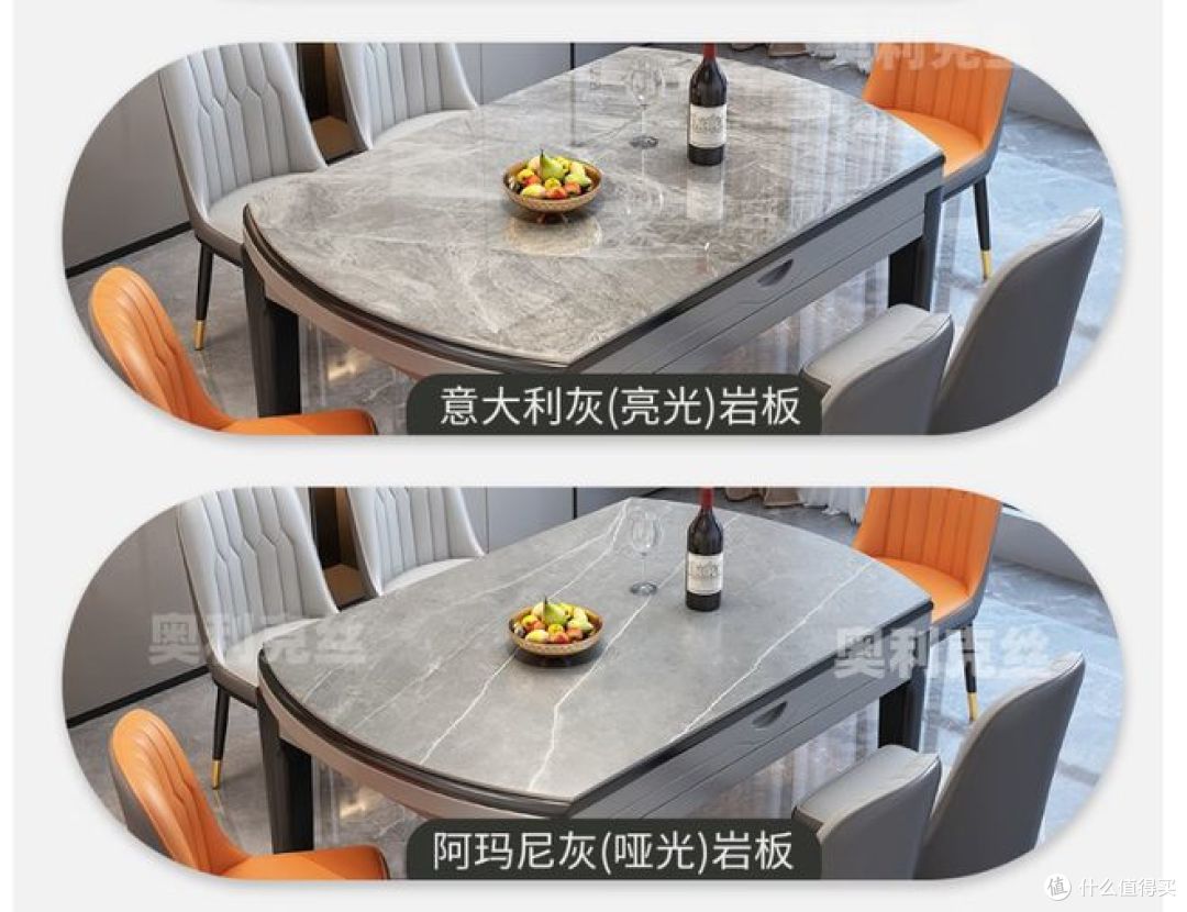 现代简约餐桌椅组合：奥利克丝亮光岩板餐桌！可伸缩折叠