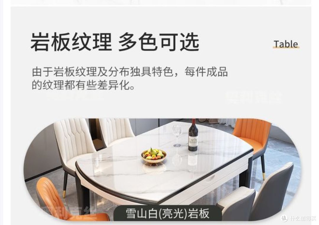 现代简约餐桌椅组合：奥利克丝亮光岩板餐桌！可伸缩折叠